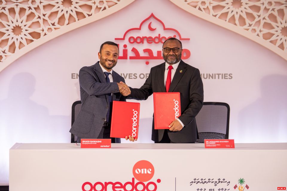 Miskihthah maraamaathu kuran 