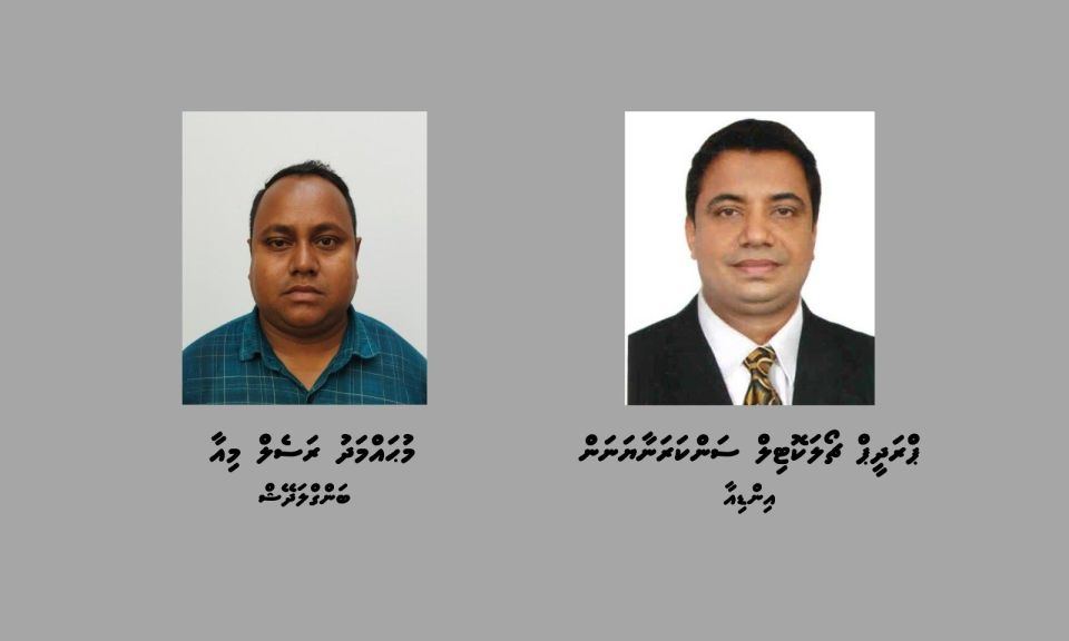 Beyru faisaa ganei vihkaa dhe bidheyseeaku hayyarukohfi