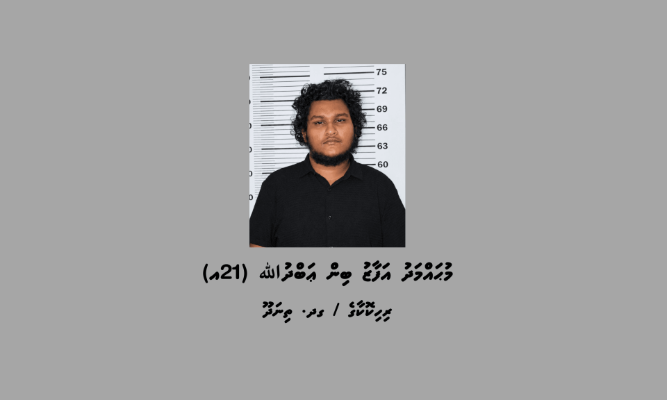 Thinadhoo City gai banguraa ufahdhaigen viyafaari kuraa network ehge iss meehaa hayyarah