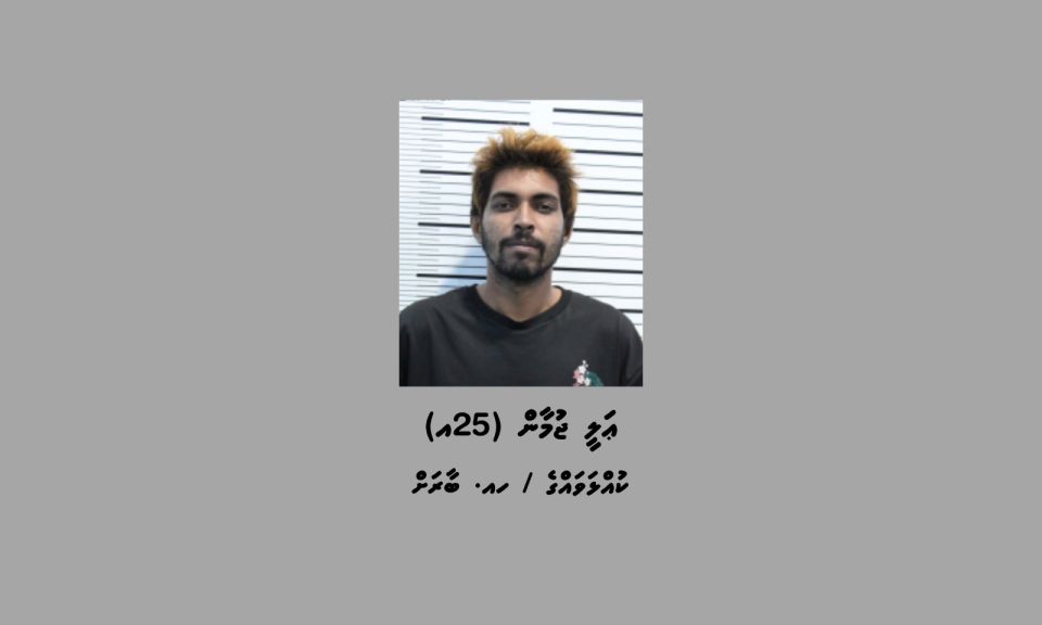 Hulhujahai lootuvumah hiyvaru dhin kamuge thuhumathugai activist aku hayyaru koffi 