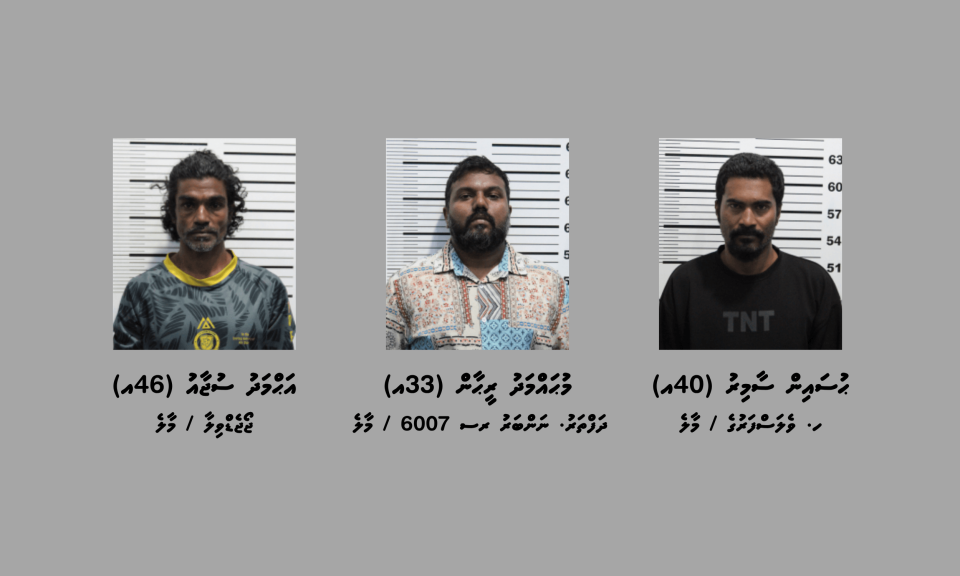 32,000 Rufiyaa ge scam massalah ehgai thin meehaku hayyaru kohfi