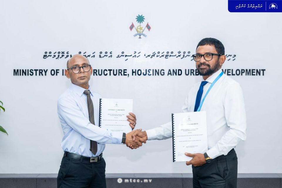 11 rashehge magu hedhumuge masahkaiy MTCC ah 