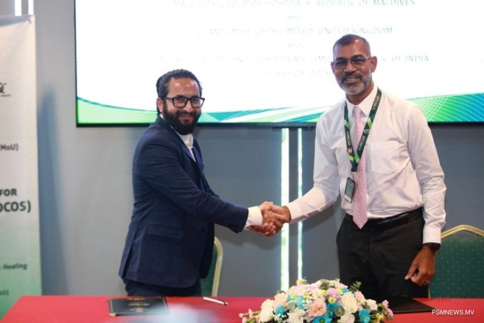 Cancer baleege haassa center eh gaaim kuran havaalu kohfi