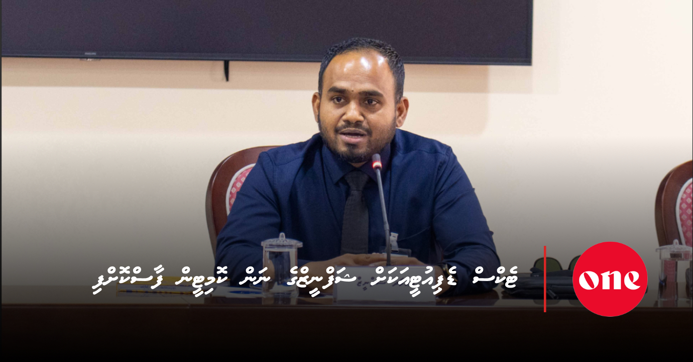Shafneez approved as Deputy Commissioner General of Taxation