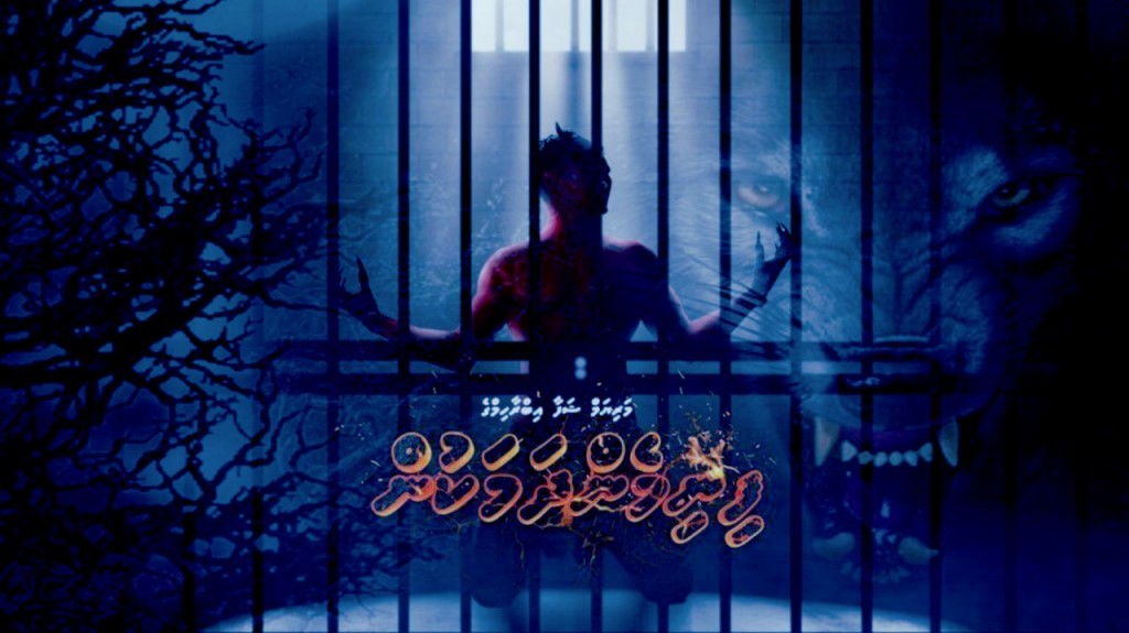 Story: Fini mendhamakun EP 13