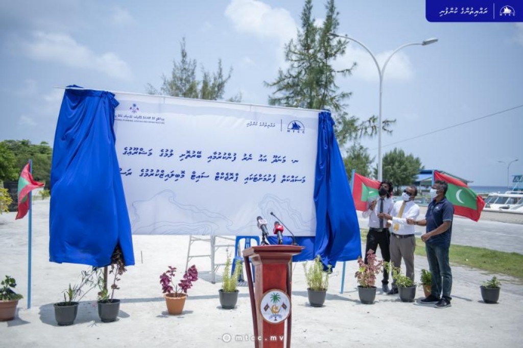 Manadhoo aa neru fun kurumaai beyru thoshi lumuge mashroo fashan thahyaaru vejje
