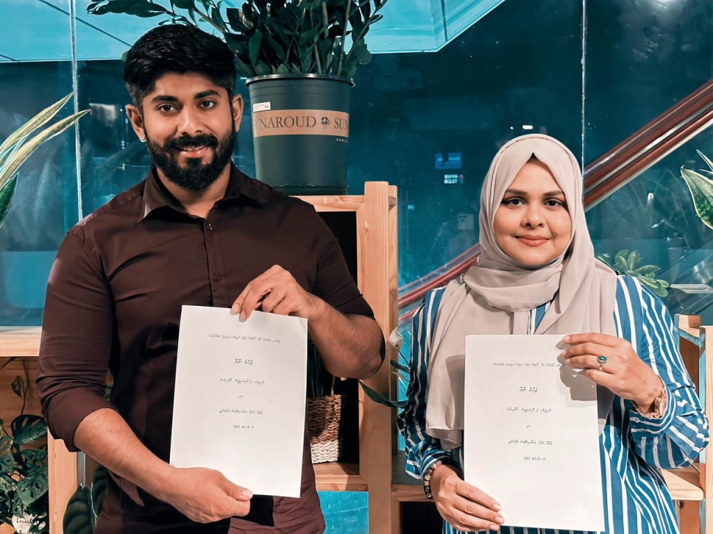 Aniyaage shikaara akah vefaivaa maalee thanavaskan neiy anhenunnah hiley gaanoonee ehee foarukohdhenee