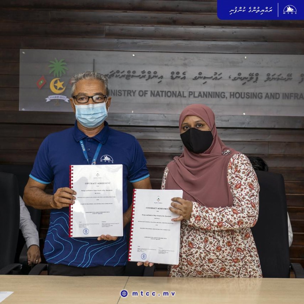 Hoarafushi maguthah tharaggee kurumuge mashroou ves MTCC ah