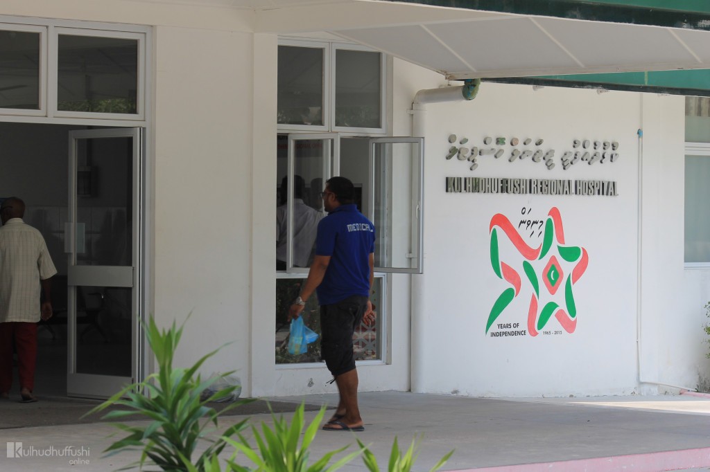 Kulhudhuffushi Hospital ge governing board ekulavaalaifi