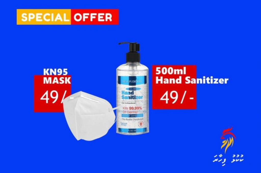 Kukulhu fihaarain N-95 protective mask aai sanitizer ge  agu boduthanun heyokohffi