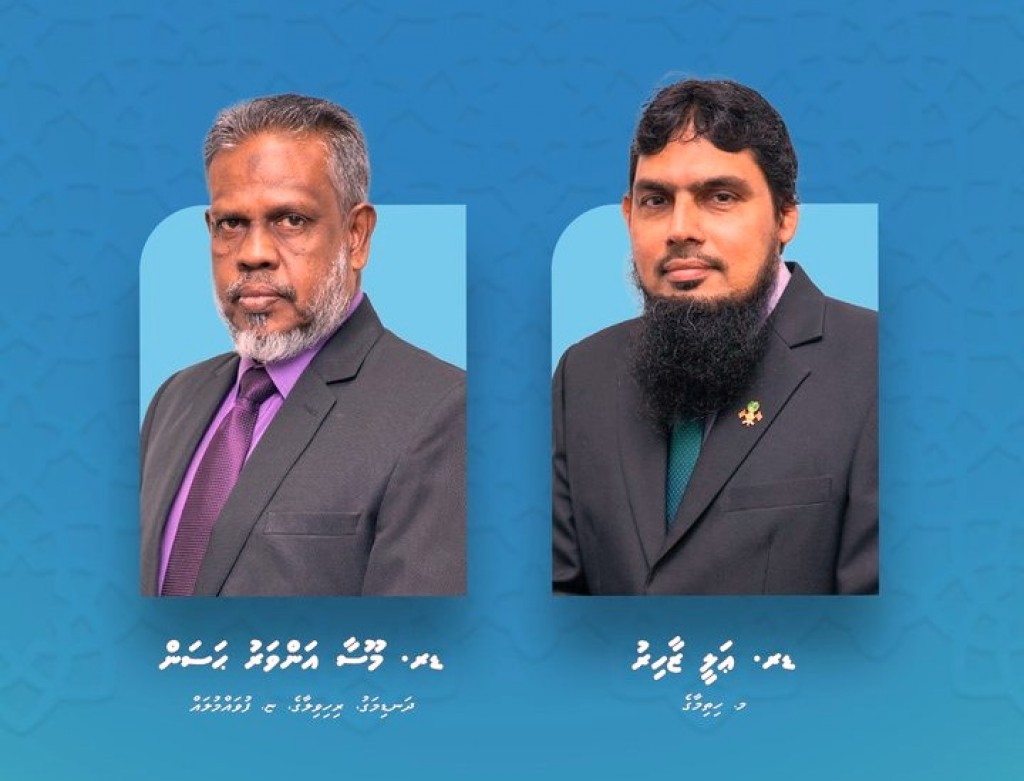 Fatwa Majlis ah Raees 2 member aku ayyan kurahvaifi