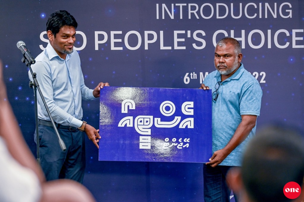 STO people's choice ge agent in ge gothugai 136 faraatheh