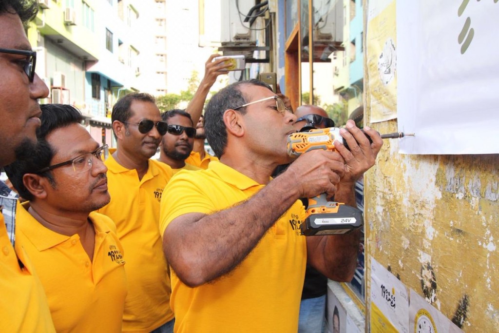 Pres. Nasheed: The biggest betrayal is MDP members running for Parliament separately