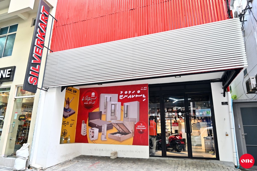 Hayaatheh mathee nidhaalan beynun tha?