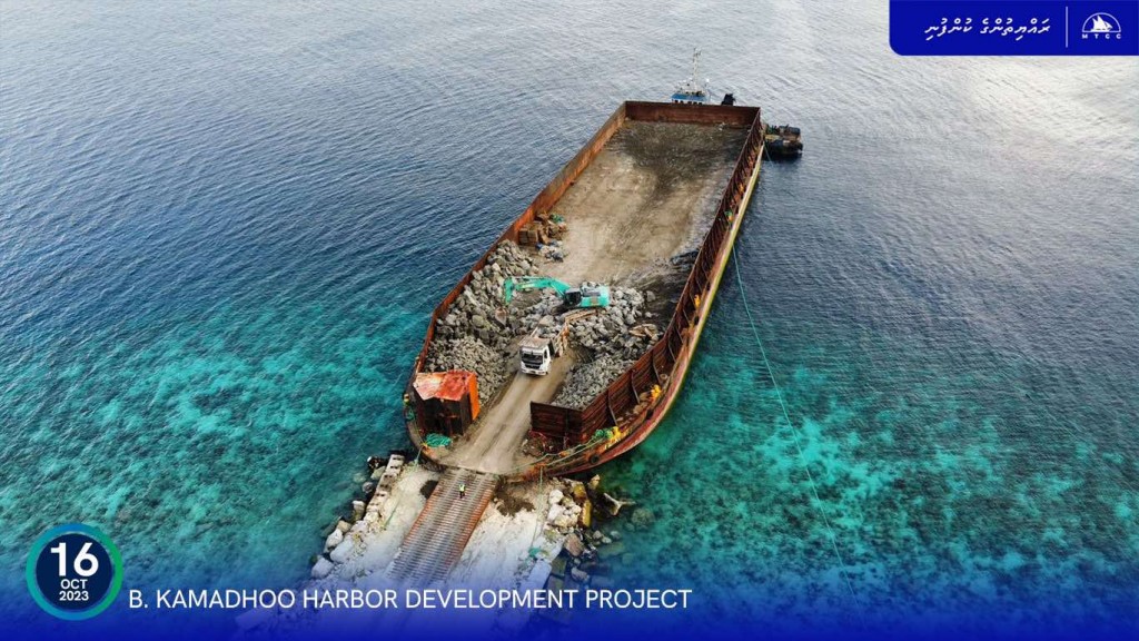 kamadhoo bandharu tharagee mashroo 78 percent nimije