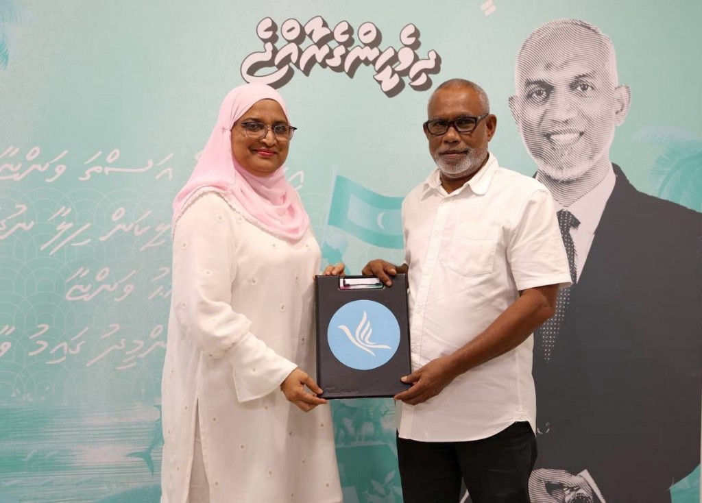 PPM/PNC ge Mayor primary gai vaadha kurahvan Azima form husha'halhuhvaifi