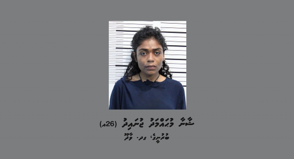 Male' ge magumathin meehaka valhin biru dhakkai phone eh feyrigaiy anhenaku hayyaru kohfi