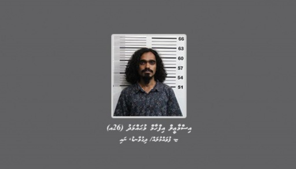 Pest ge mahchah kuh saabithu nuve minivanvejje