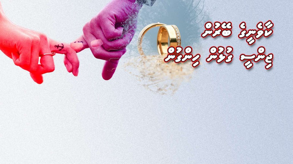 Ekaaveesvana sahthaige ijuthimaaee vabaathakuge therein: Kaaveneege beyrun jinseegulhun hingun 4