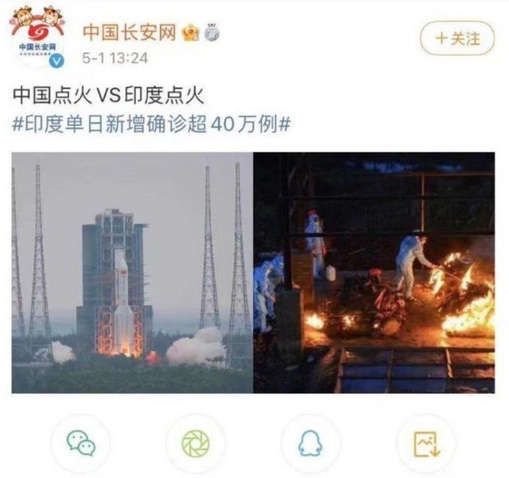 India ge covid haalathah hajoo jahai, China in kuri post akah nuruhun