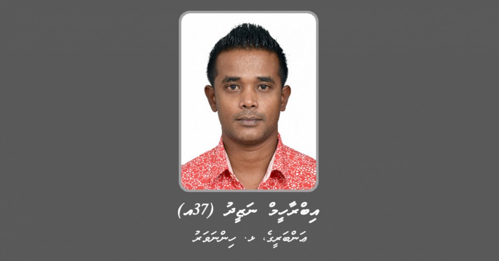 Sahha noon agreement thakeh hadhai apartment thakeh kuhyyah dhin meehehgge mahssala PG ah fonuvaifi
