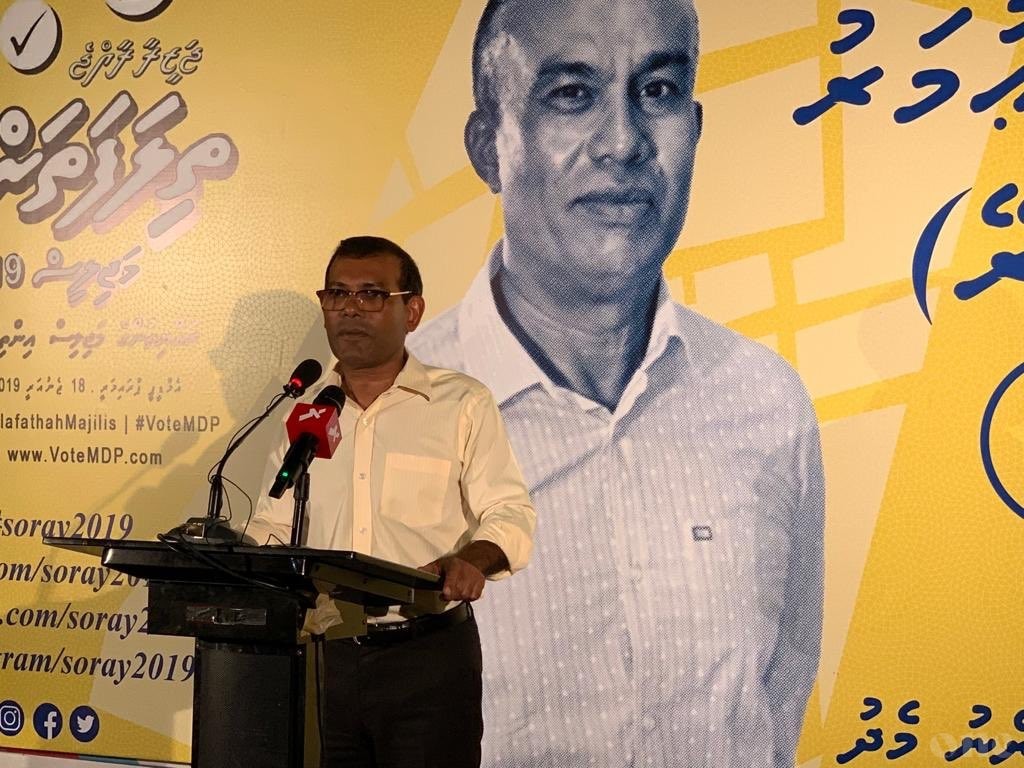 Nasheed: Parliamentary elections would be decided with the MDP primaries