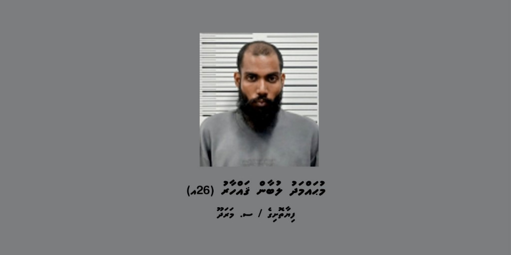 Flat akah vadhe valhin biru dhakkai maaraamaaree hingi meehaku hayyaru kohfi