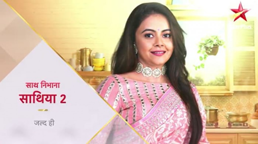 “Saath Nibhana Saathiya” ge dhevana season aai eku Gopi bahu enburi screen ah