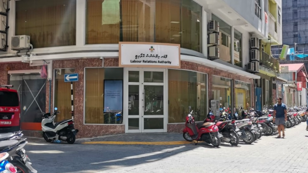 Labor relations authority Home Ministry ge dhashah badhalu kohfi
