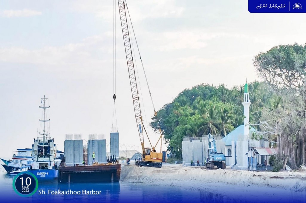 Foakaidhoo bandharuge masahkaiy baarah kuriah