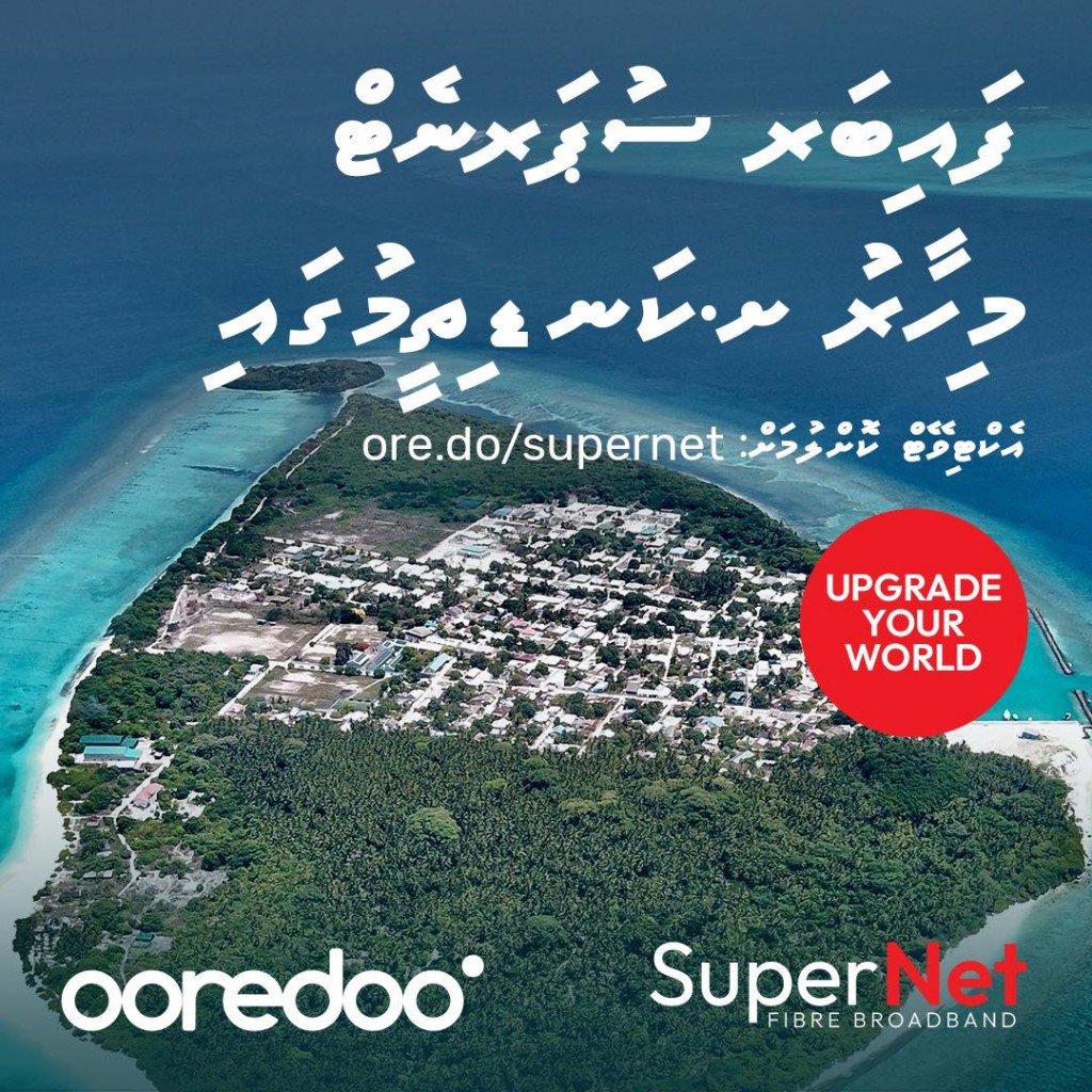 Ooredoo ge fiber supernet ge hidhumaiy, Olhuvelifuttaai Kanditheem adhi Dhanbidhoo ah