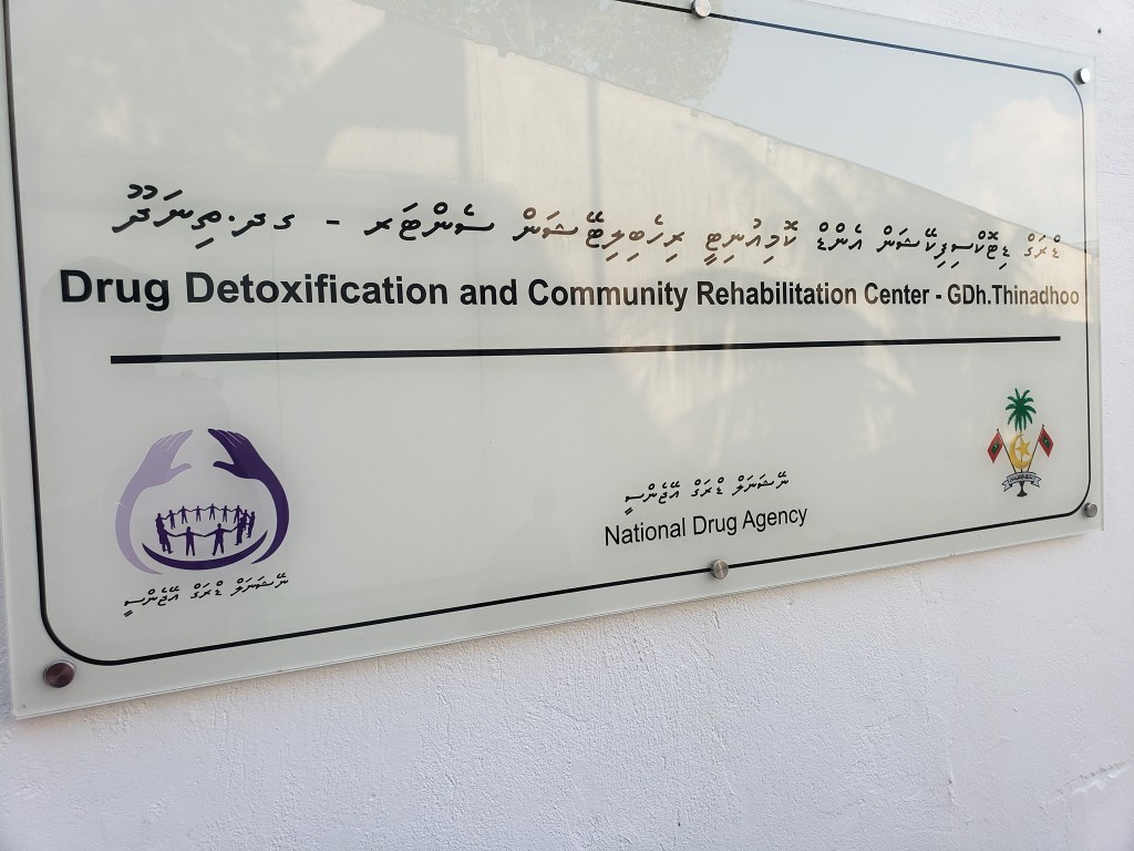State Minister akaai Gender Ministry ge kureege 2 muvazzafakah dhauvaa kohdheyn fonuvaifi