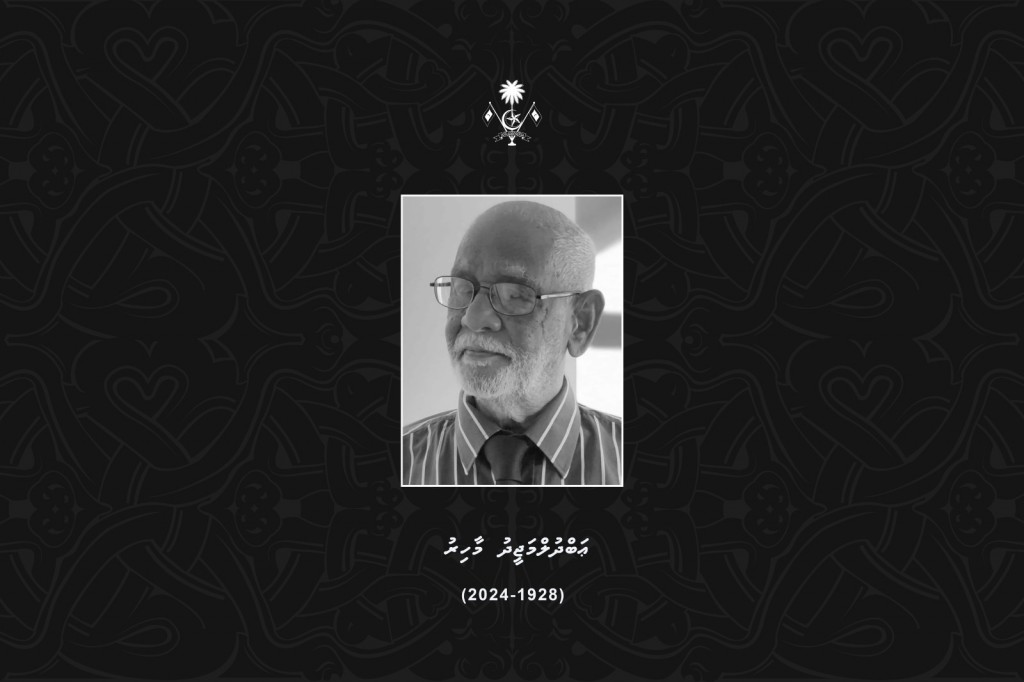 Abdulmajeed Mahir avahaaravumaa gulhigen Raees thauziyaa vidhaalhu vejje