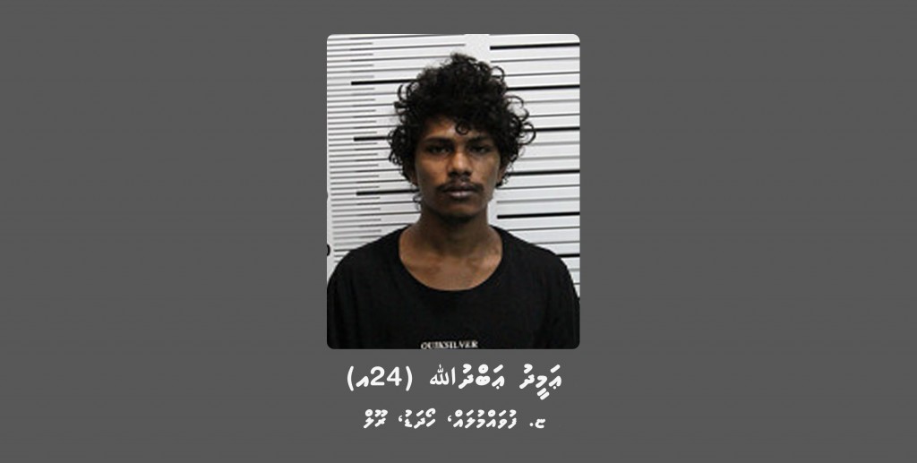 Nurahkatheri hathiyaaru beynun kohgen maaraamaaree hingi meehaku hoadhan vanavaru aanmu koffi