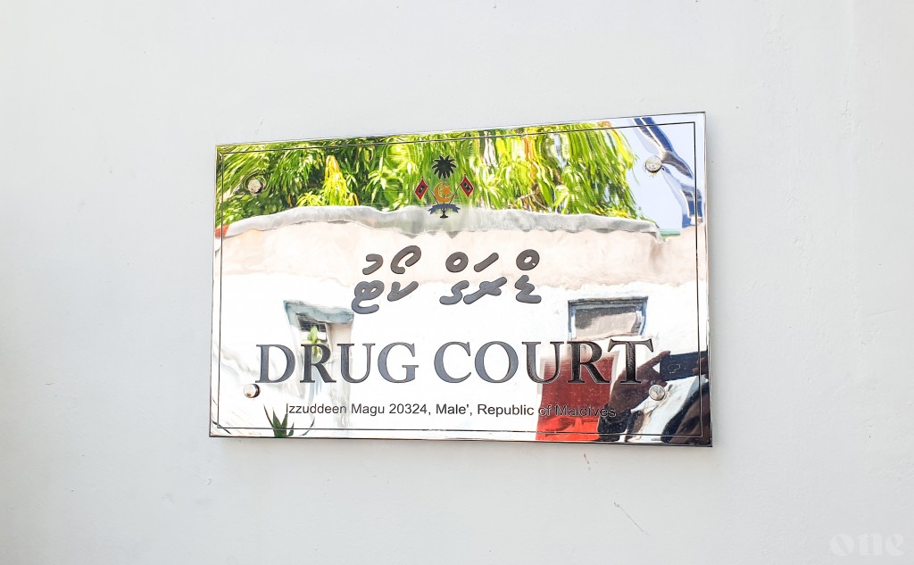 Drug Court in vakkan kuri massala hayyarukuree sarukaaru office thakun vakkankurikamuge record oiy meeheh!