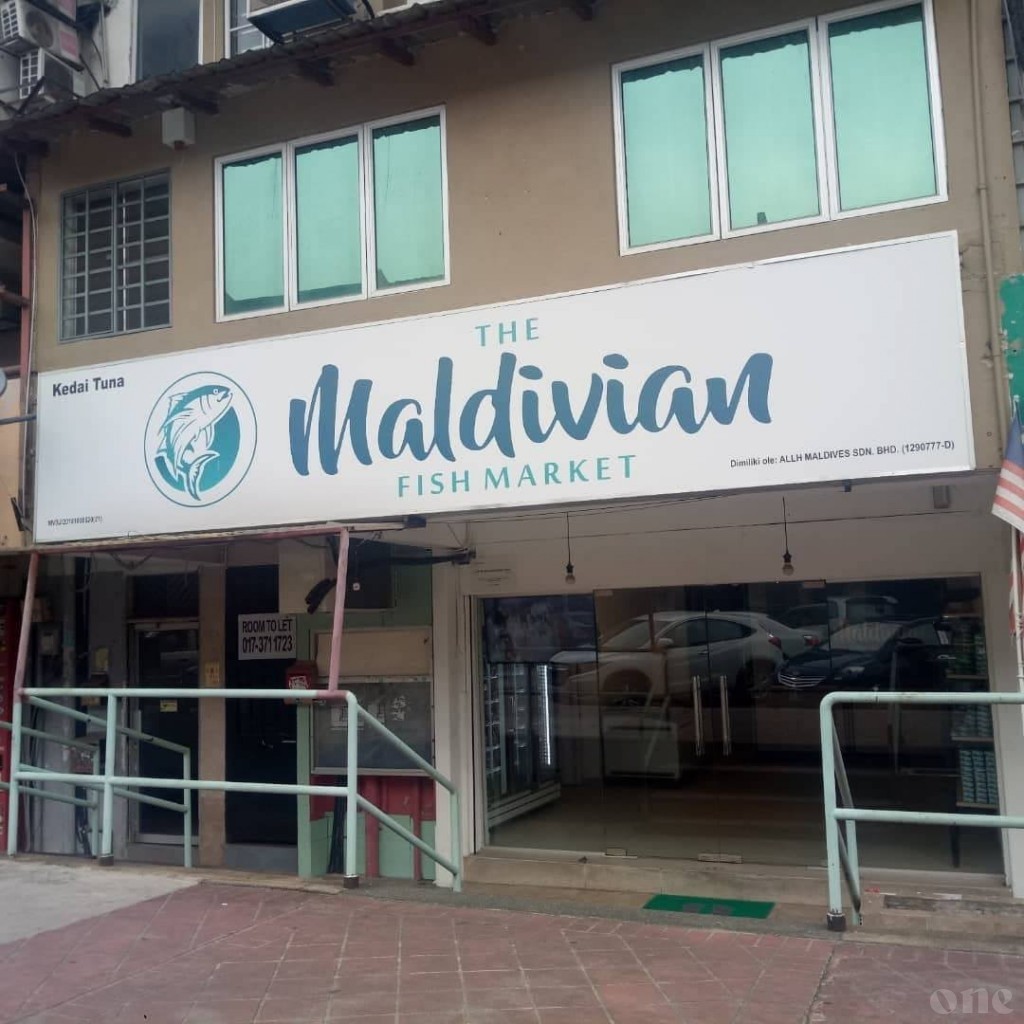 The Maldivian Fish Market opened in Malaysia