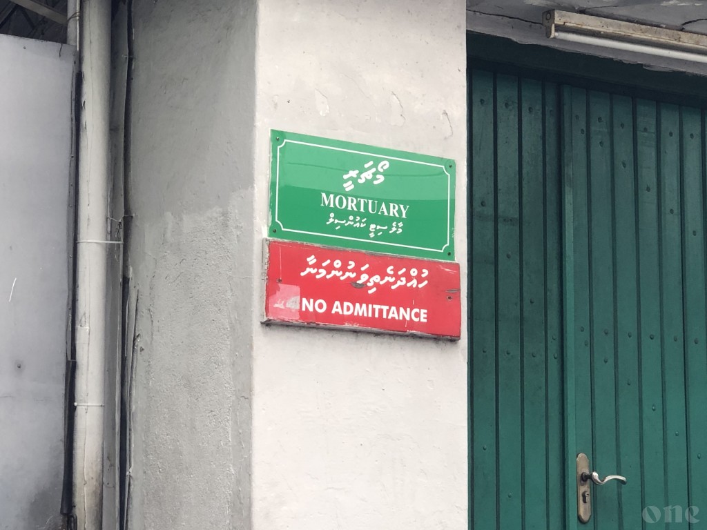 Male' ge ge ehge thereygai maruvefai ohvaa fenunu meehaage autopsy hadhanee