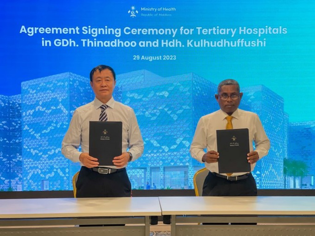Kulhudhuhfushi aai Thinadhoo gai tertiary hospital tharaggee kuran China kunfunyakah