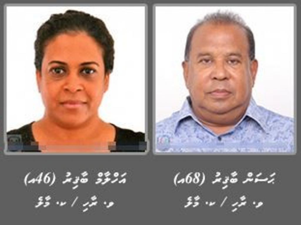 DOME Restaurant hingi Baagiru aai eynage dharifulhu bandhukoggen court ah haazirukuran hoadhanee