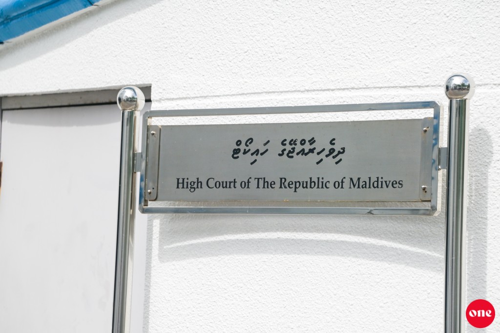Bidheysee aku nahalaalah vihei kujjakah rahvehikan dheyn husha'helhi mahsala balainugathee rangalhah: High Court