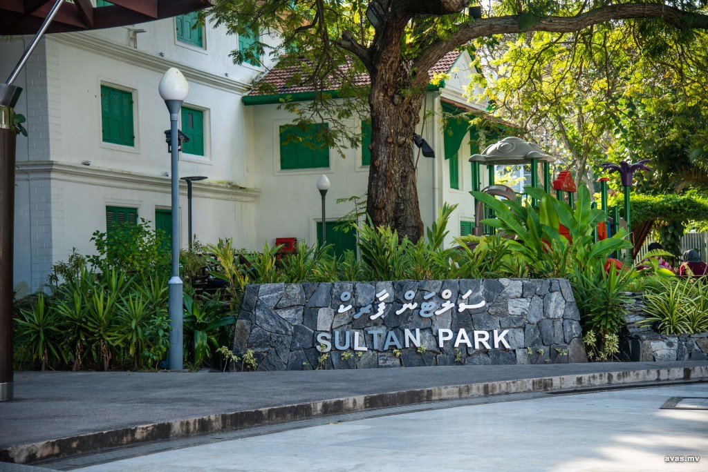 Kalhuohfunmi aai ussgekolhaa gulhifaivaa park zamaanee museum akah badhalu kuranee