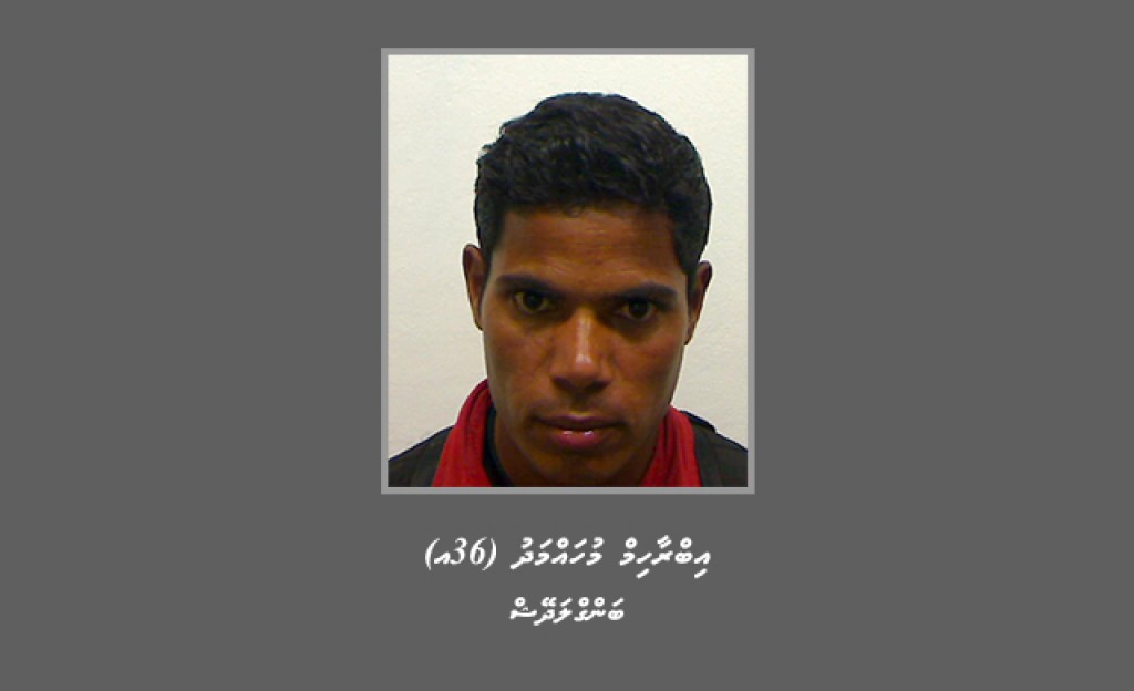 Kuda kujjakaa medhu badhu ahulaagee amaleh hingi kamah thuhumathu kurevey bidheysee aku hoadhanee