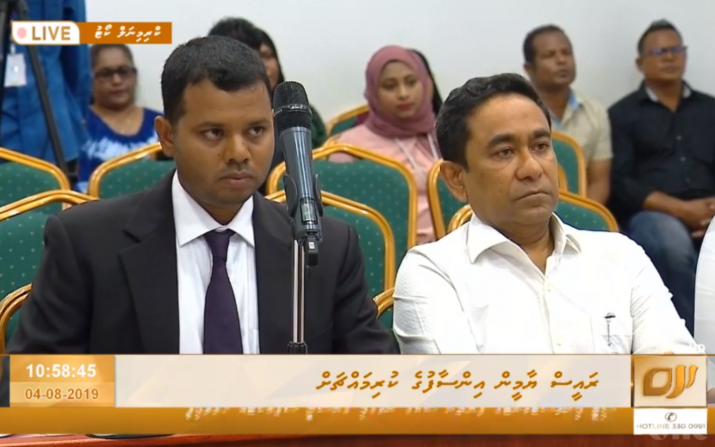 Yameen's trial underway