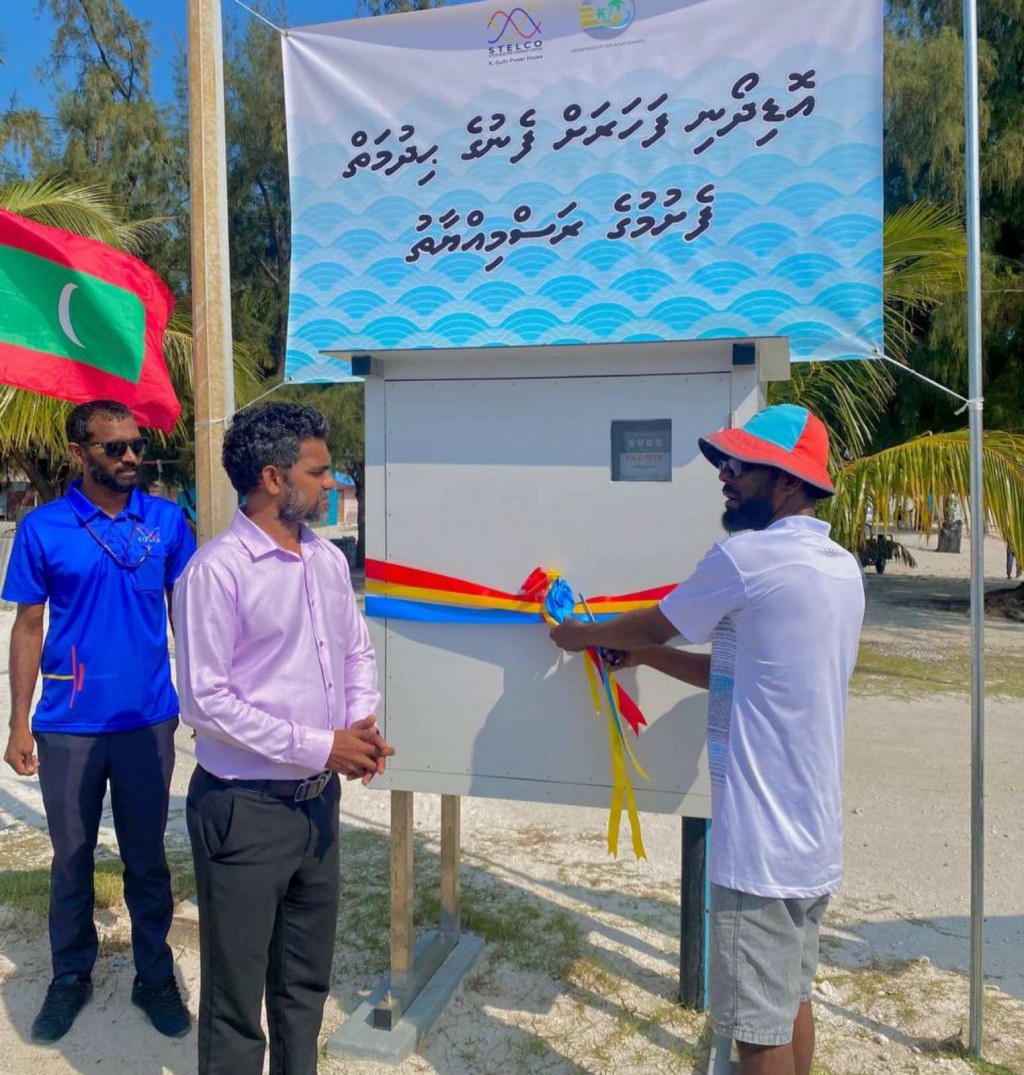 Stelco in Gulhee gai odidhoanifaharah fenuge hidhumaiy dheyn fashaifi