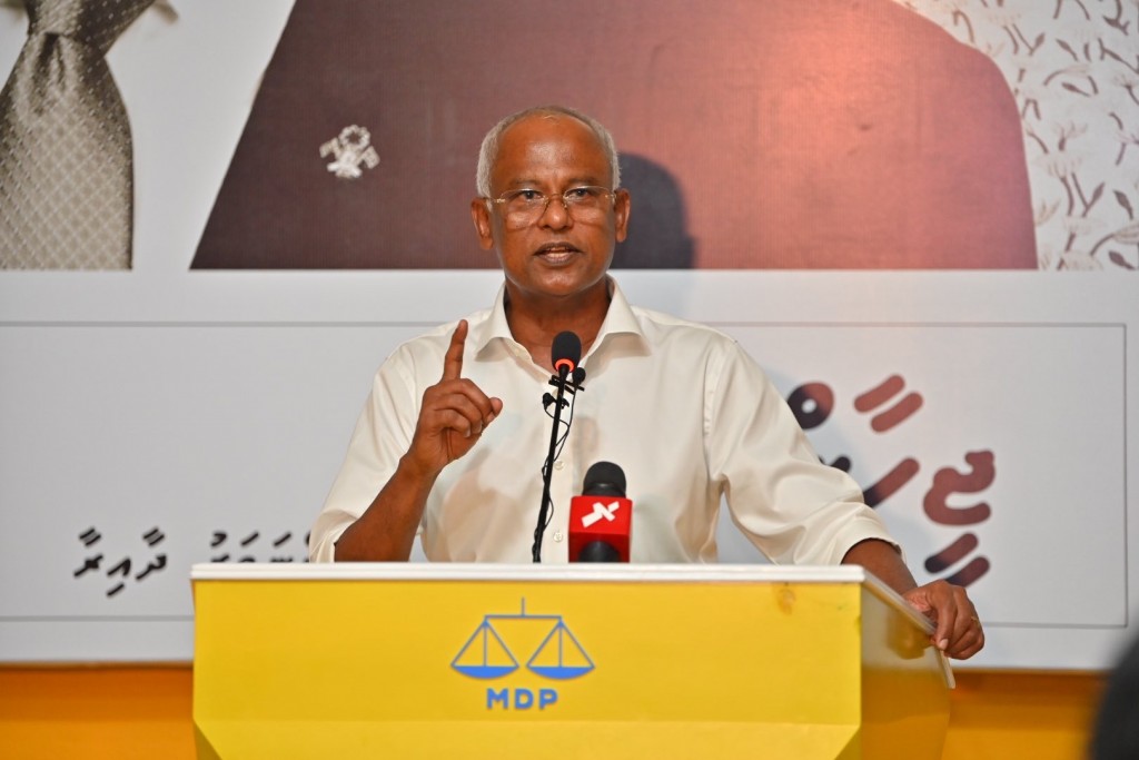 Raajeyge banking nizaamah viyafaariveringe ithubaareh neiy: Solih