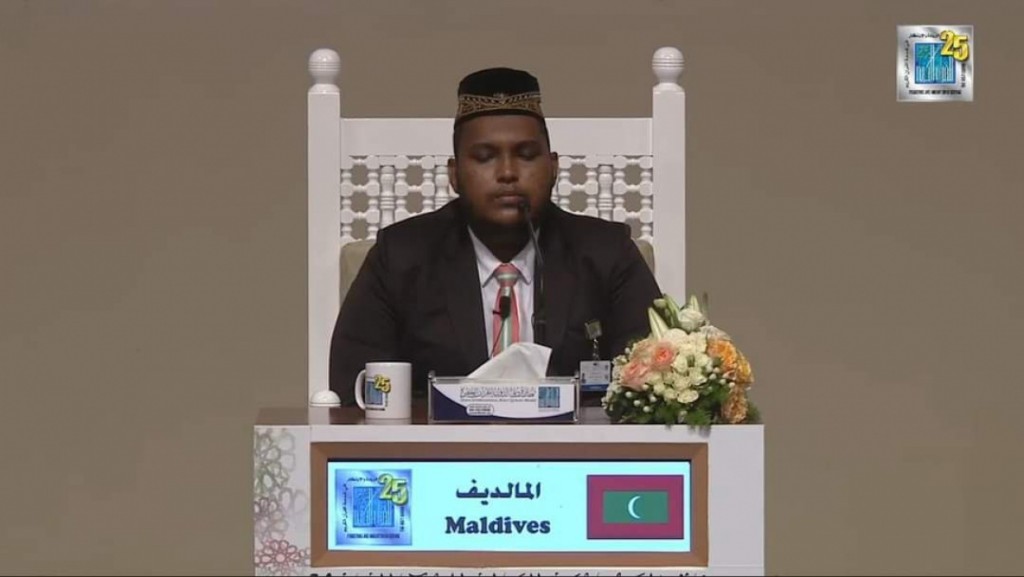 Dubai ge radio channel akun Nabeeh ge kiyevun record kuran furusatheh