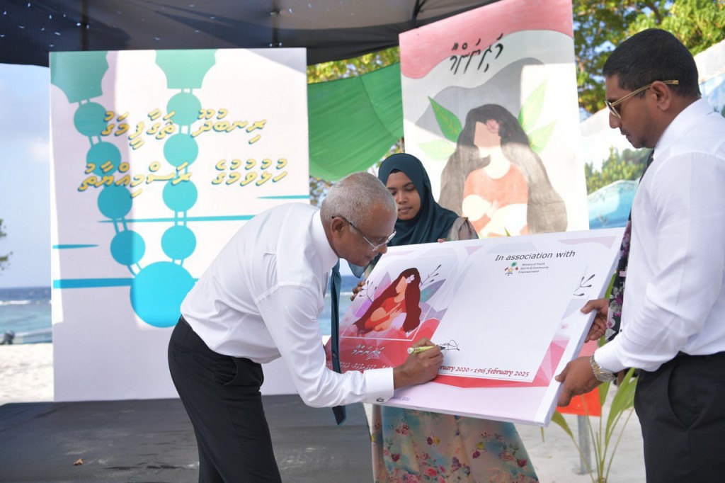 President decides the jurisdiction of administrative constituencies of City Councils, Island Councils and Atoll Councils