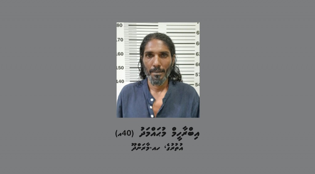 Hulhumale' gai bidheysee akah valhin hamalaadhee, phone feyrigaiy massalaigai meehaku hayyaru kohffi