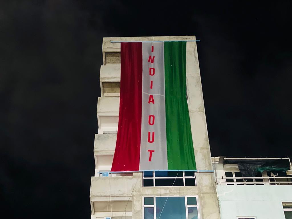 India out banner dhemi ge thakuge verin fuluhah haaziru kurany