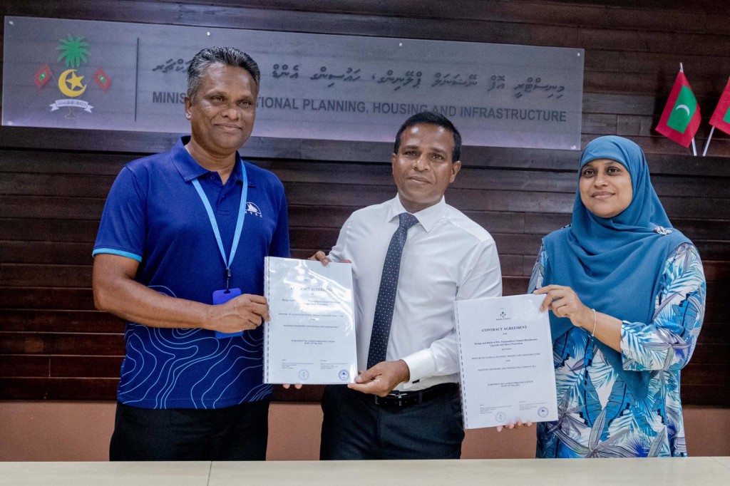 Thakandhoo neru faikashi upgrade kurumaai uthuru kulhi sarahahdhu himaayaiy kurumah MTCC aa havaalu koffi